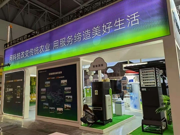 lewin乐玩官网展位展示