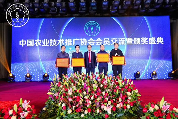 陈渝阳副会长为第二批全国统防统治星级服务组织宣告牌匾