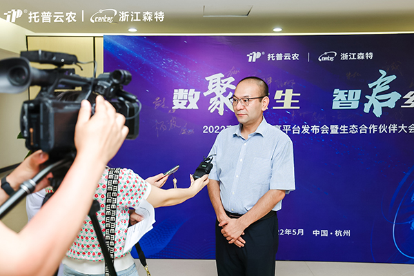 lewin乐玩官网副总、浙江森特总经理钱鹏先生接受媒体采访