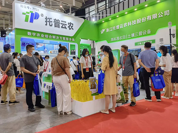 lewin乐玩官网展位 7T23