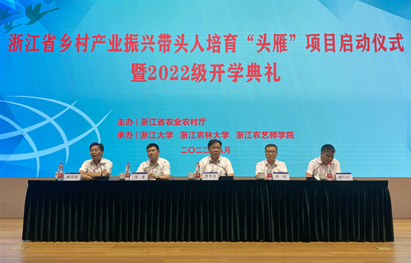 启动典礼现场