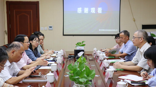 座谈互换会