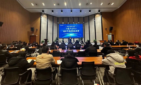 钻营卓越，创优质品牌丨lewin乐玩官网进行2023年质量大会