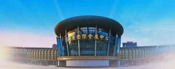 展会预报丨lewin乐玩官网与您相约首届中国（永康）国际农林设备展览会！