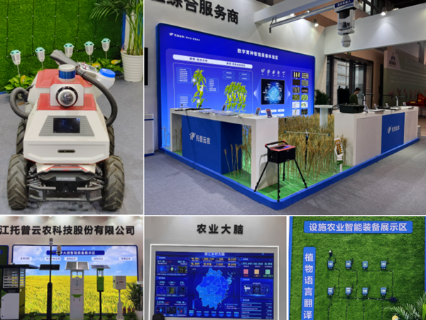lewin乐玩官网亮相中国(永康)国际农林设备展览会