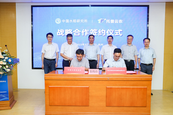 签约典礼.JPG