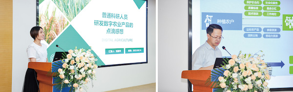 宗旨汇报.jpg