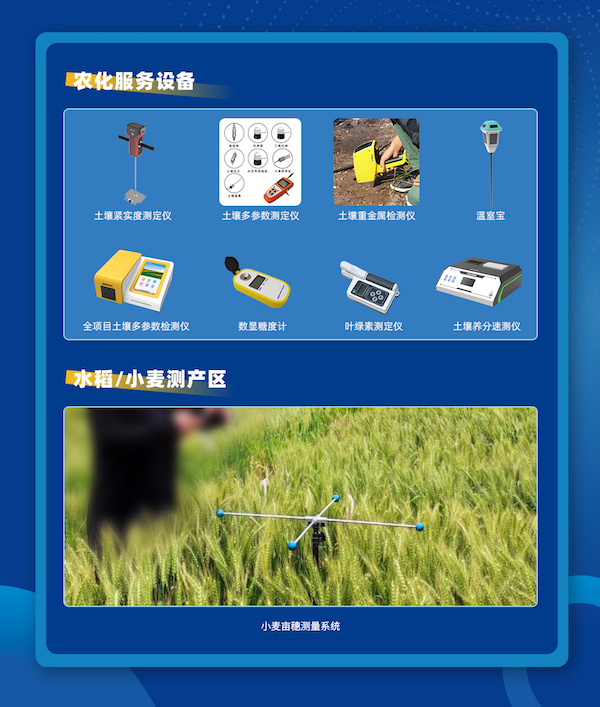 公家号宣传图_03.jpg