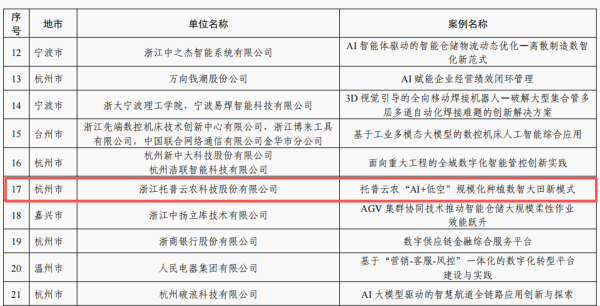 图片1_副本.png