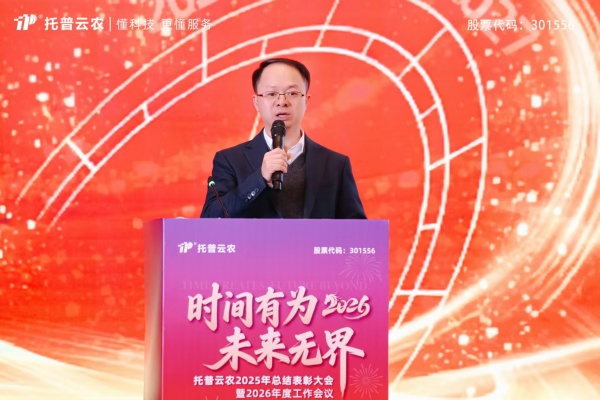 图二朱总演讲_副本.jpg